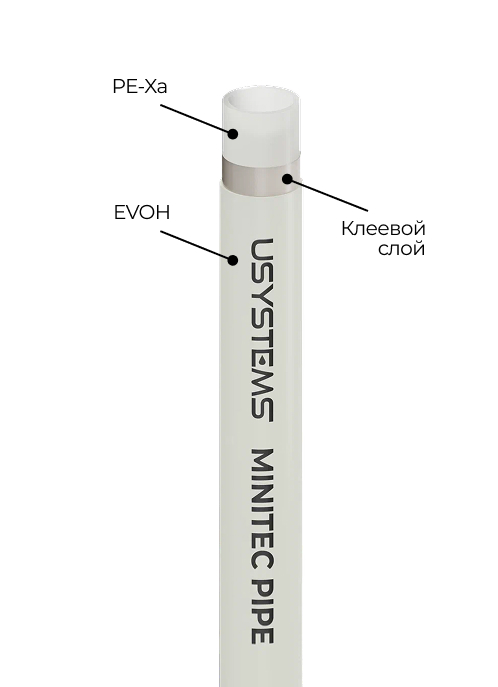 Труба Minitec PE-Xa 10 мм с антидиффузионным слоем EVOH